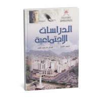 دراسات 9